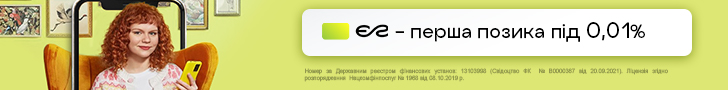 Є-Гроші